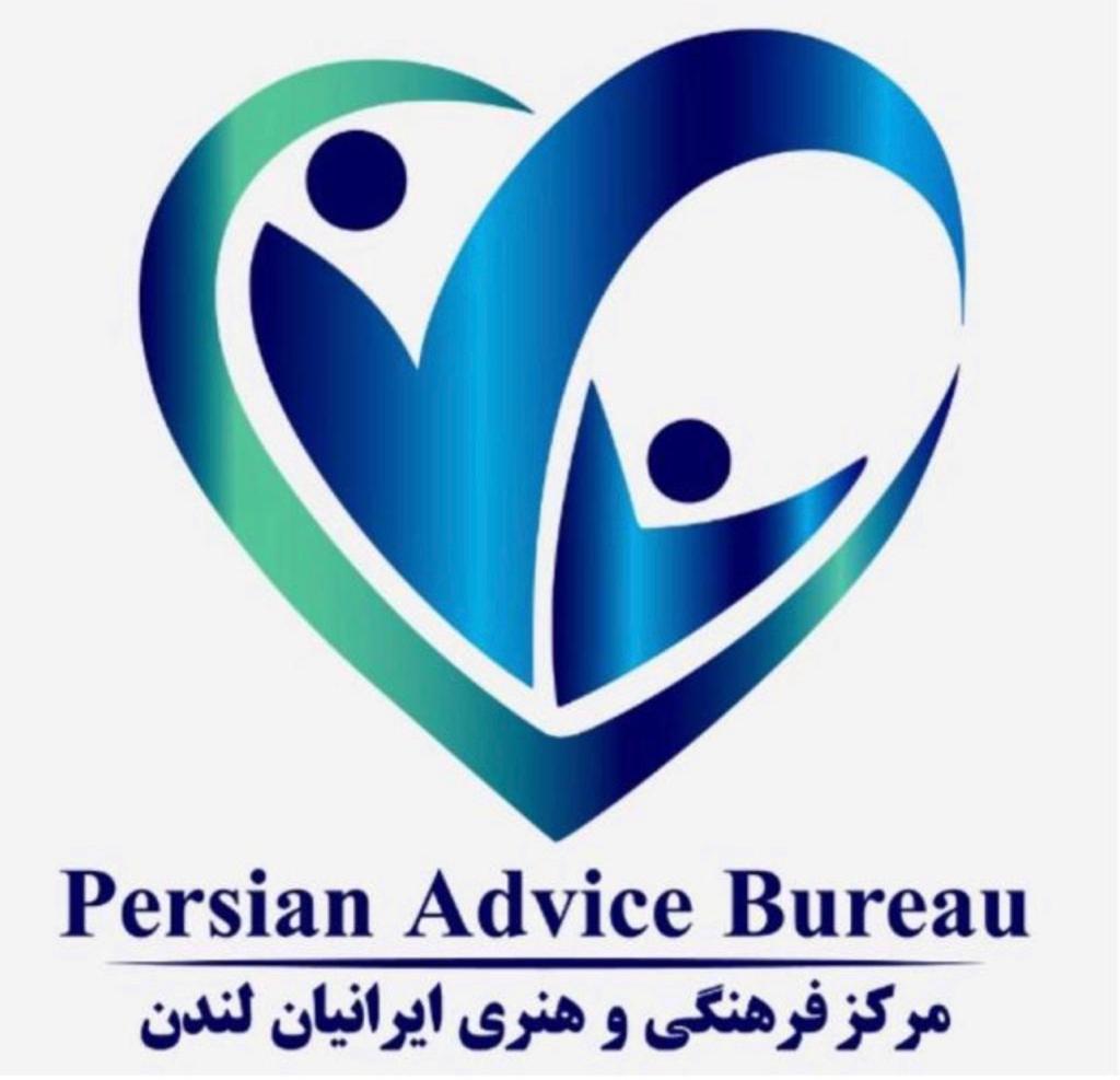 Job ad: Persian Advice Bureau are recruiting an  Immigration and Asylum Law Level 2 Senior Caseworker with Supervisor Status
